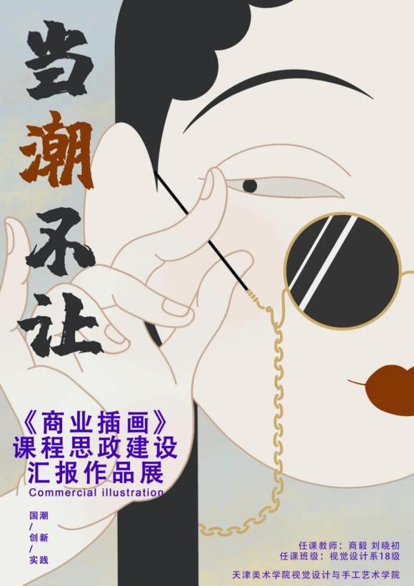 ҵ廭γ˼㱨ҵչ-1.jpg