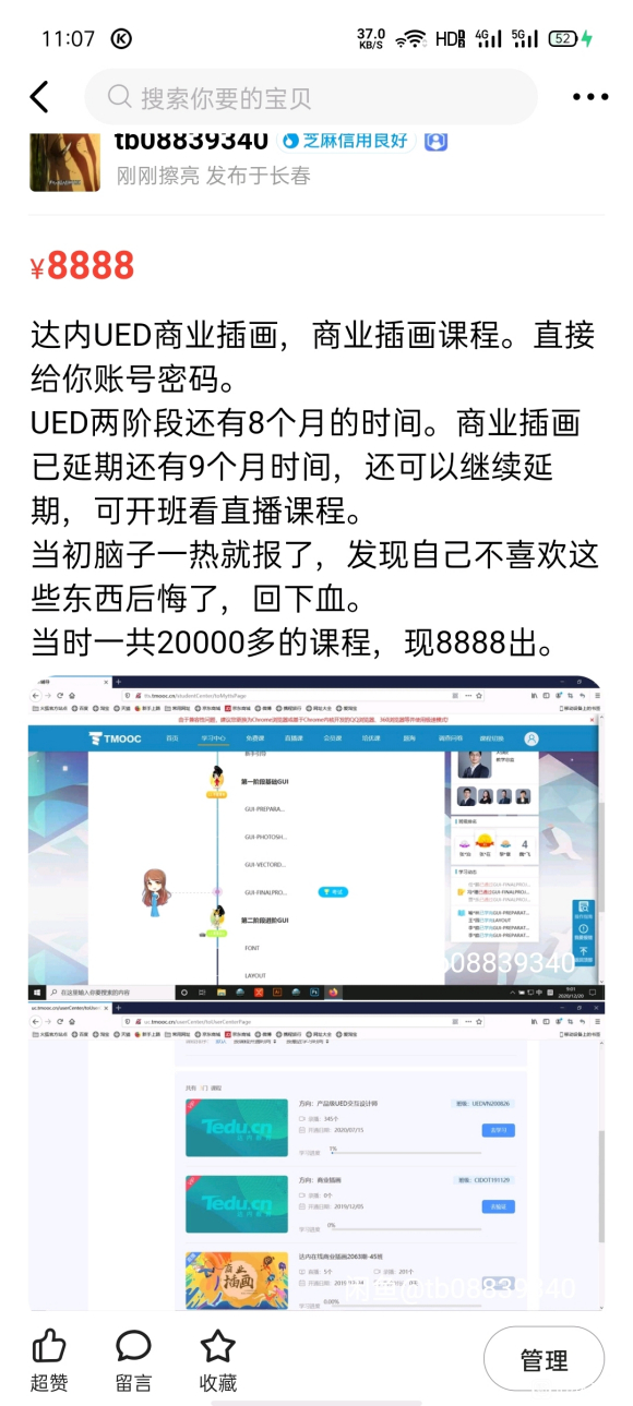 תUEDҵ廭-3.jpg