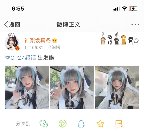 Ϻչcp27  ûд֪λcoserʲô?-1.jpg