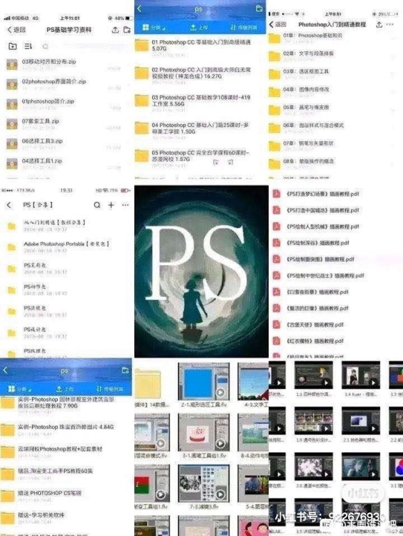 ѧps,Ƶ,AE,廭,UI,AI  ,-2.jpg