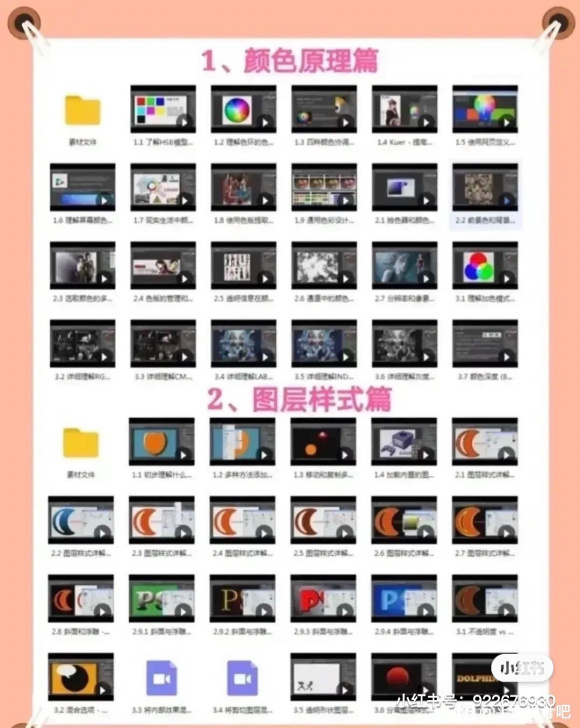 ѧps,Ƶ,AE,廭,UI,AI  ,-6.jpg