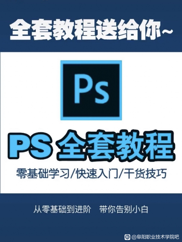 ѧPsͼ,PRƵ,AE,Ai,廭,UI,3D-3.jpg
