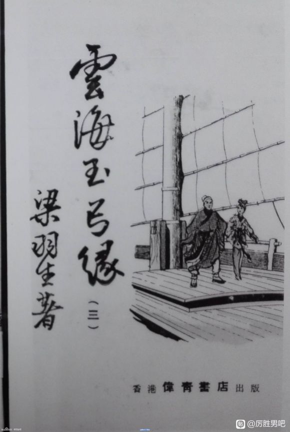 һơΰ桶ƺԵԭʤز廭-1.jpg