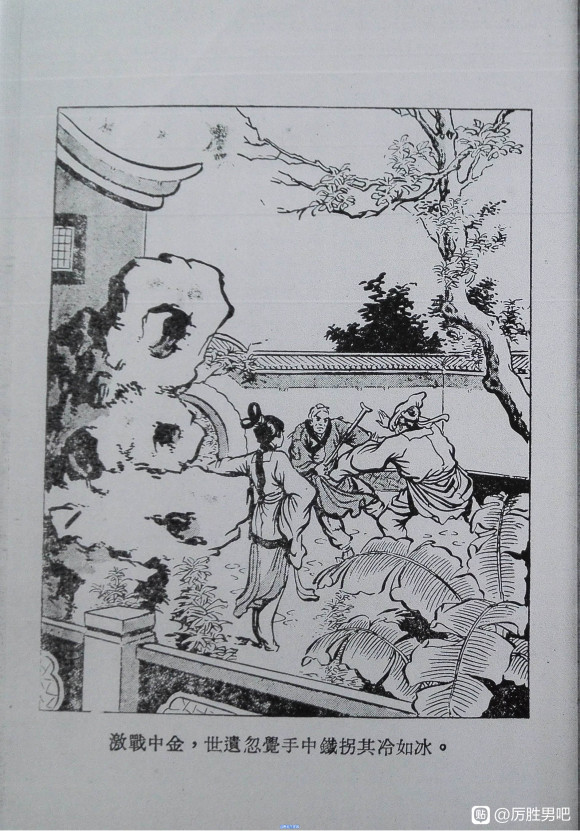 һơΰ桶ƺԵԭʤز廭-1.jpg