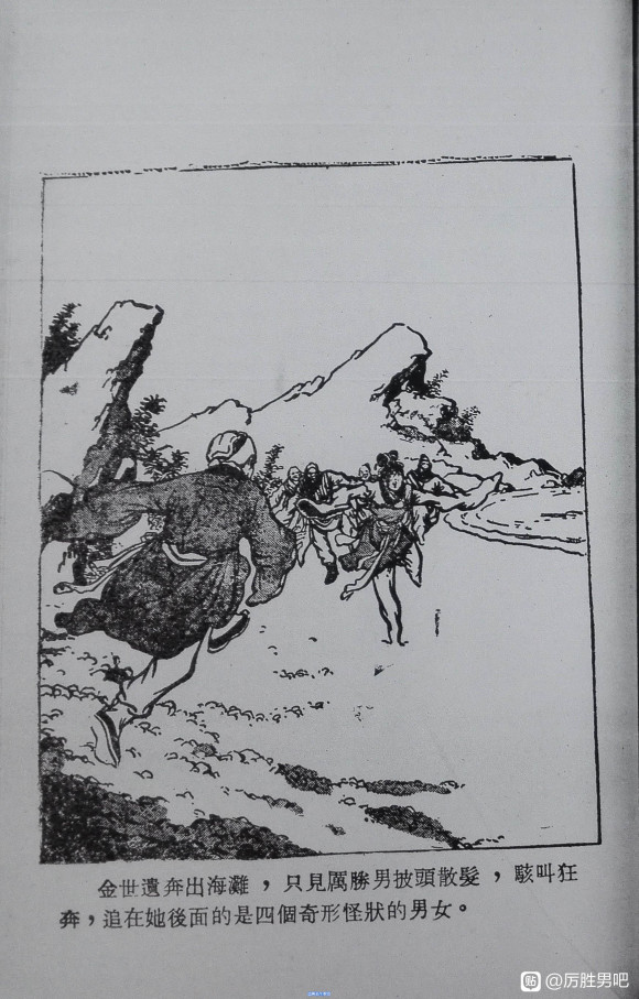 һơΰ桶ƺԵԭʤز廭-1.jpg