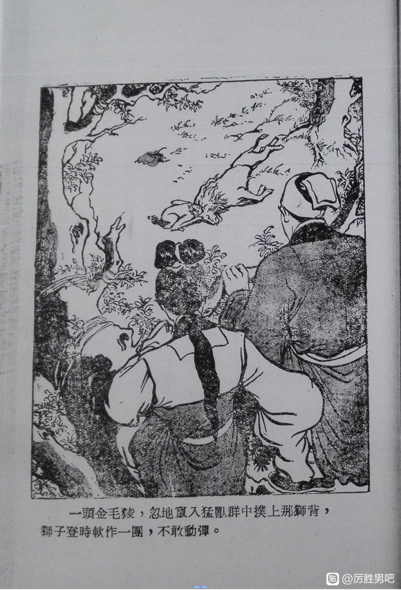 һơΰ桶ƺԵԭʤز廭-1.jpg