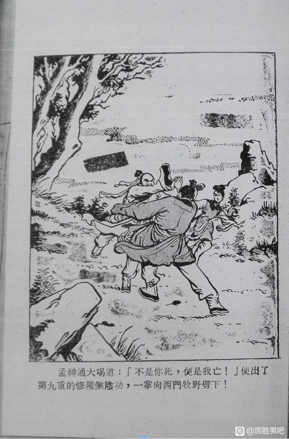 һơΰ桶ƺԵԭʤز廭-1.jpg
