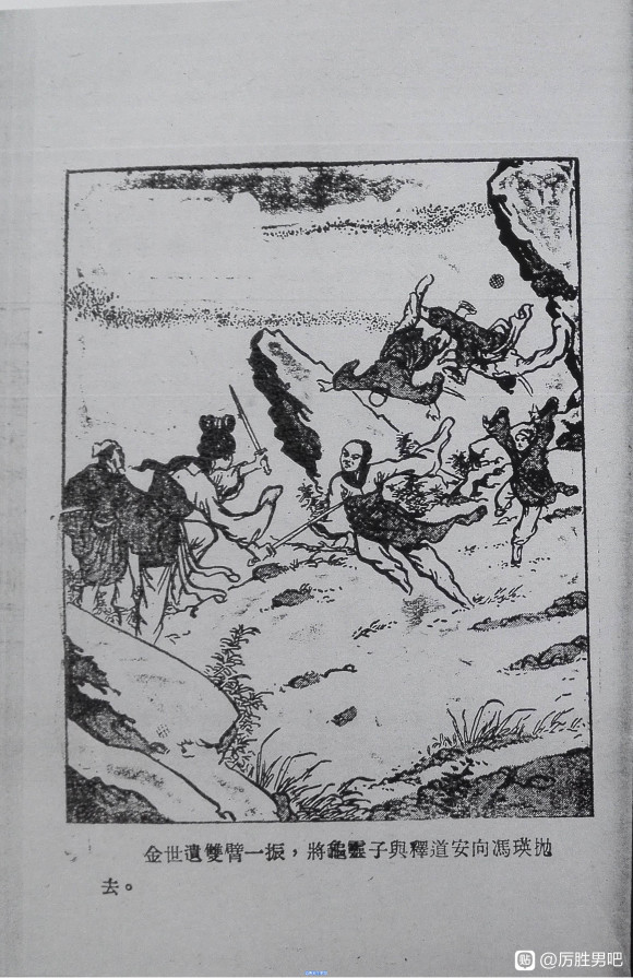 һơΰ桶ƺԵԭʤز廭-1.jpg