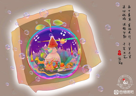 Apple Dream NO.87#廭#-1.jpg