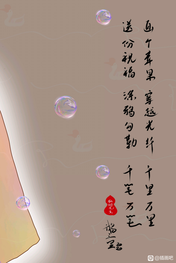 Apple Dream NO.87#廭#-3.jpg