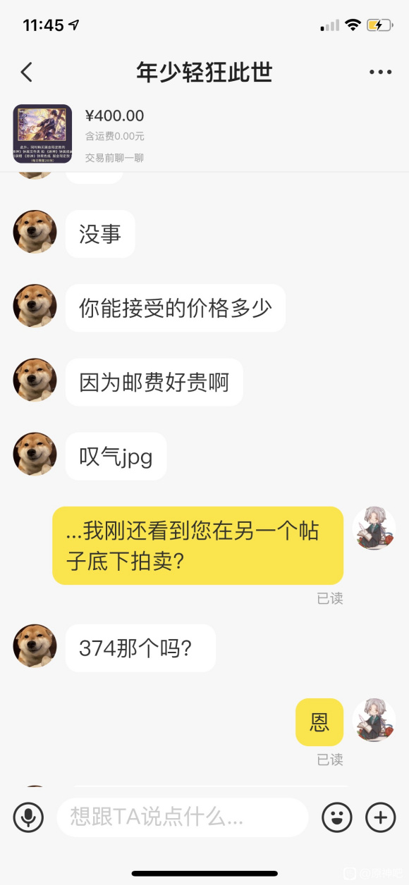 Թ+,Ƶөչ-1.jpg