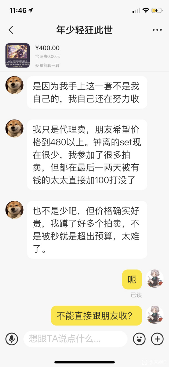 Թ+,Ƶөչ-1.jpg