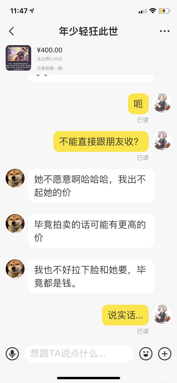 Թ+,Ƶөչ-1.jpg