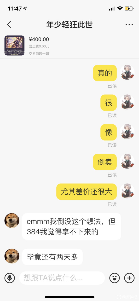 Թ+,Ƶөչ-2.jpg