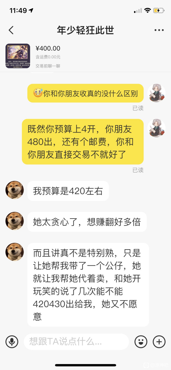 Թ+,Ƶөչ-1.jpg