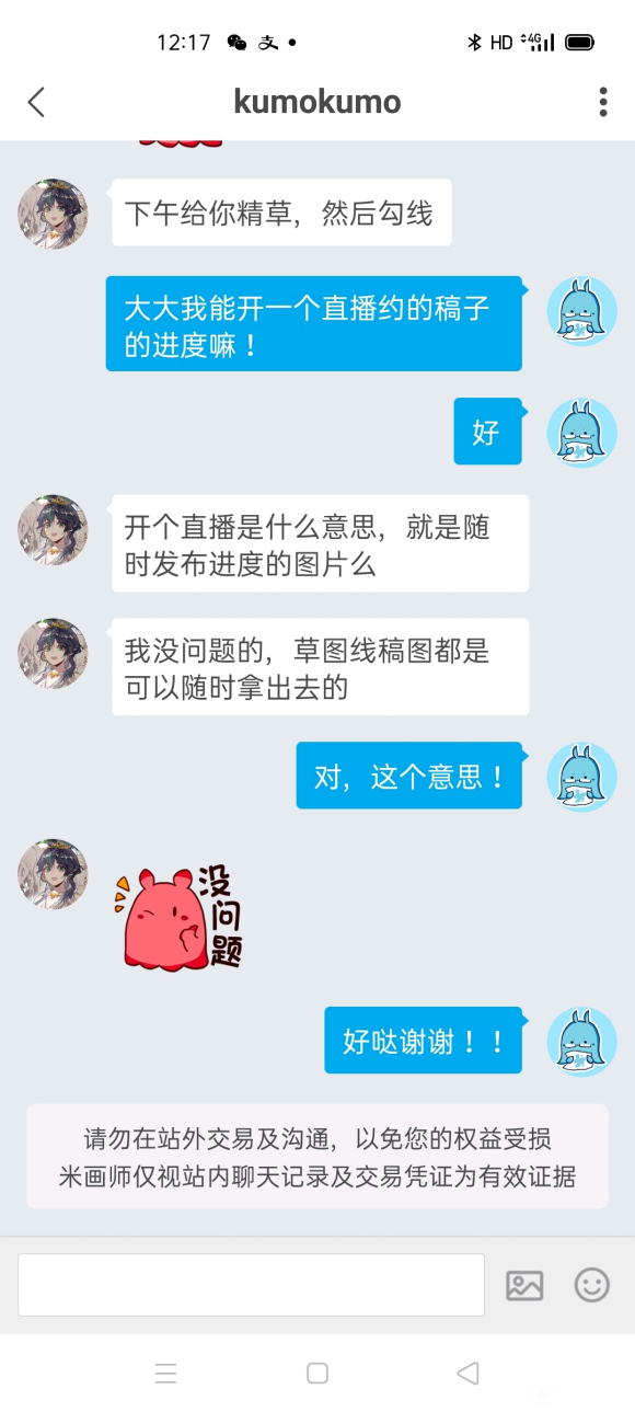 ֱԼ塿ֱԼҼС޲廭Ľ-2.jpg