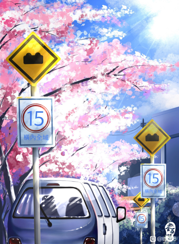 #׻ʦ##ͯ廭##ҵ廭#-2.jpg