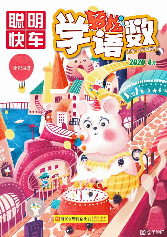 ʻ汾廭,ͬˢ޳!2120,Ļ-2.jpg