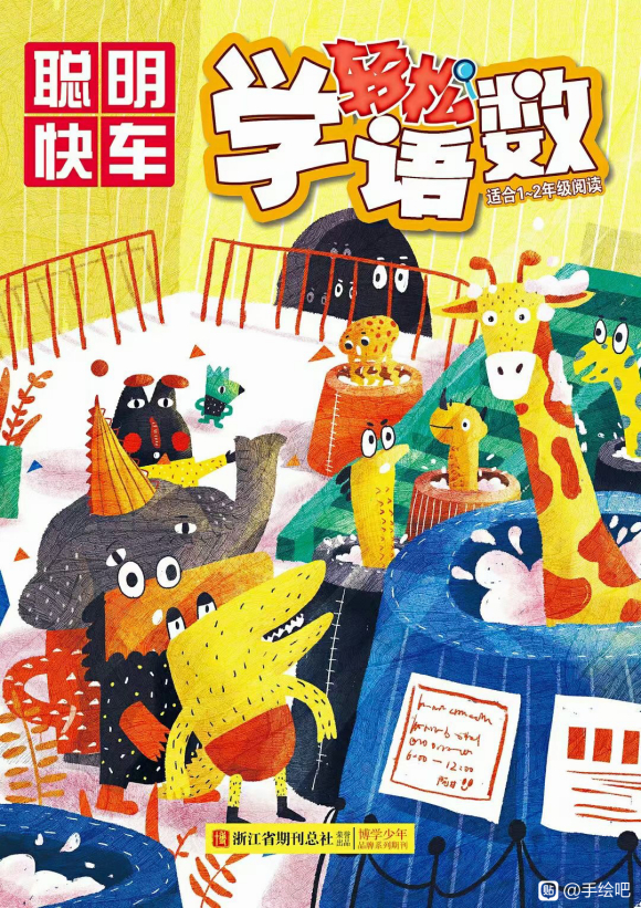 ʻ汾廭,ͬˢ޳!2120,Ļ-1.jpg