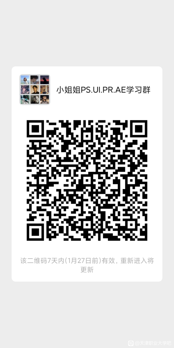 psͼ,pr,廭,ui.Ⱥ-1.jpg