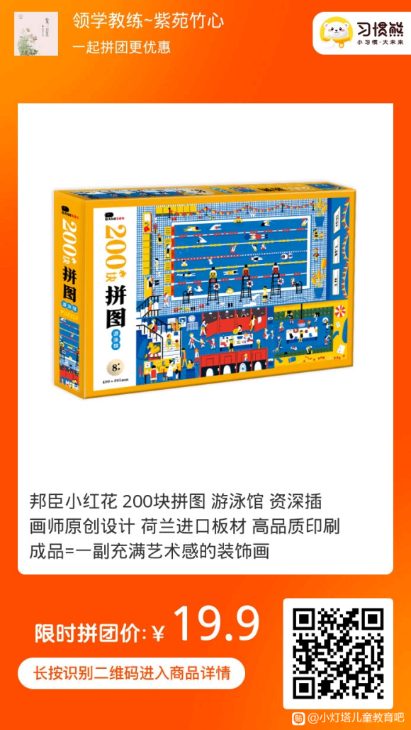 С컨 200ƴͼ Ӿ 廭ʦԭ -1.jpg