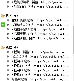 ѧ廭,Ľ-1.jpg