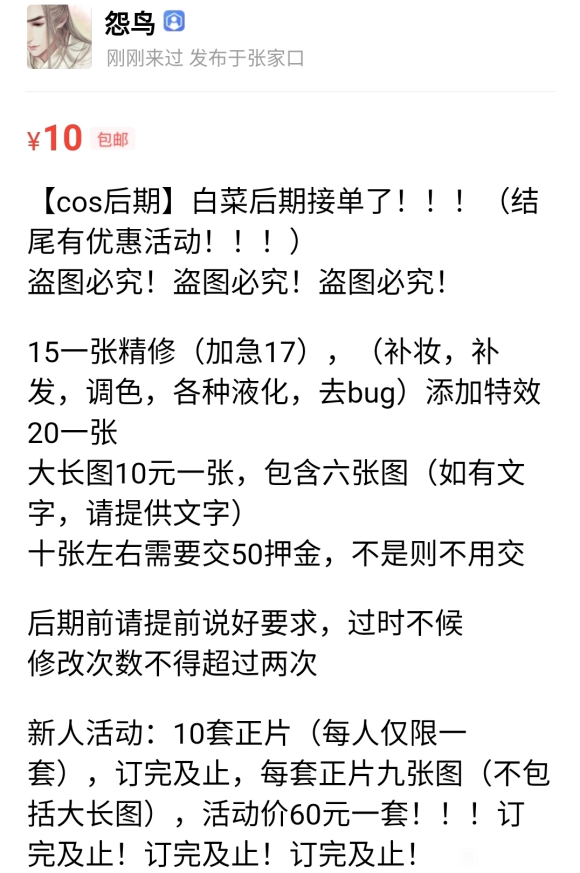 COSƬcosڽӵڽӵ!-1.jpg