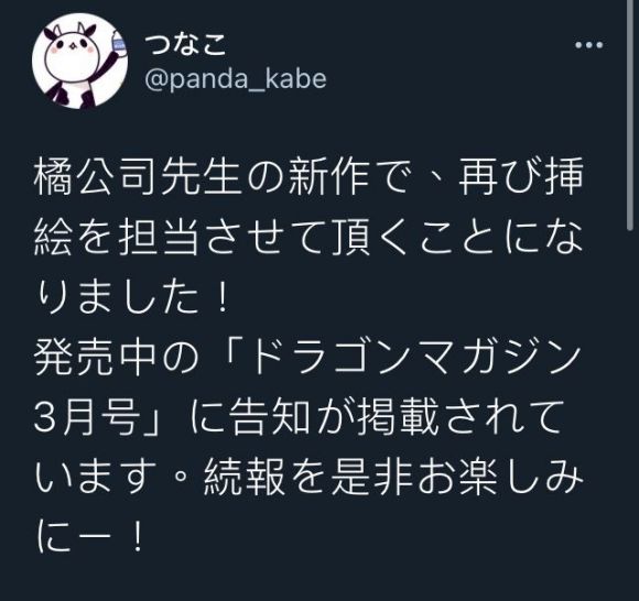 ٹ˾ С˵깫Ԥ,廭ʦȻǻԼսλ-1.jpg