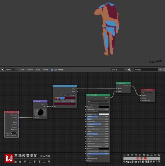 BlenderƲ廭?3Dֿʼ!-19.jpg