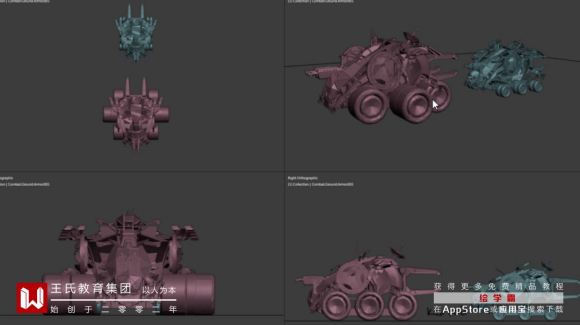 BlenderƲ廭?3Dֿʼ!-17.jpg
