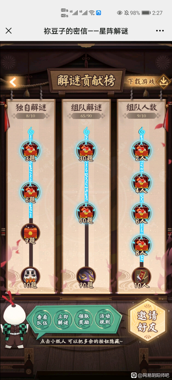 һ!!!廭!-1.jpg