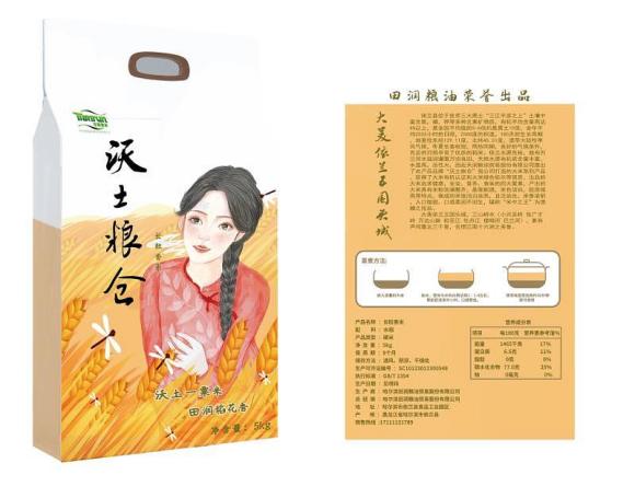 ʳƷϵв廭װ-7.jpg