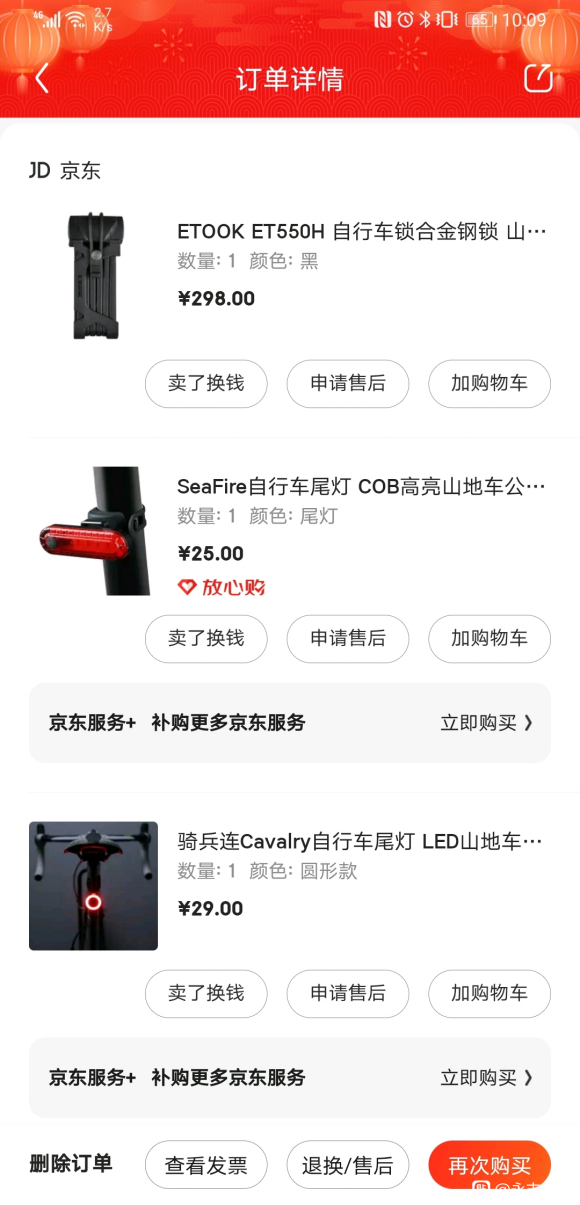 Ʒ ͷ-3.jpg