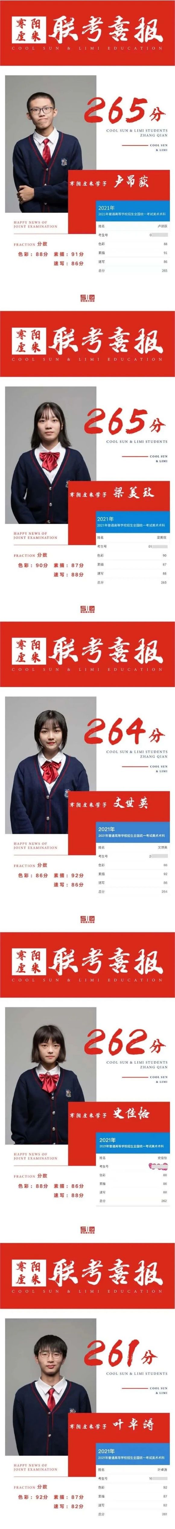 #廭## #  ݺ׻:Ͽ龰!-8.jpg