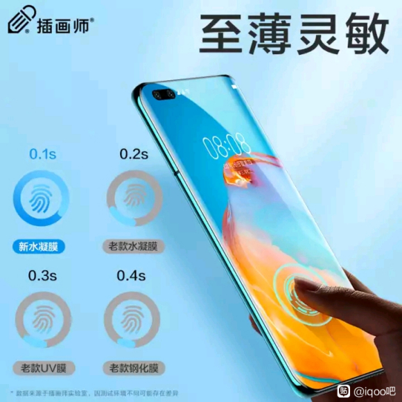 #iQOO# 廭ʦ⡿Ϊp40proֻĤp40-3.jpg