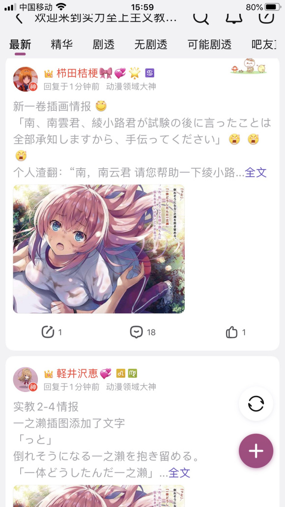 һ廭鱨ϡƾС·YκԤäȤ-2.jpg