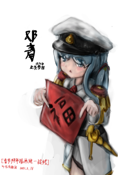 ڰ廭ͳһսߡ-1.jpg