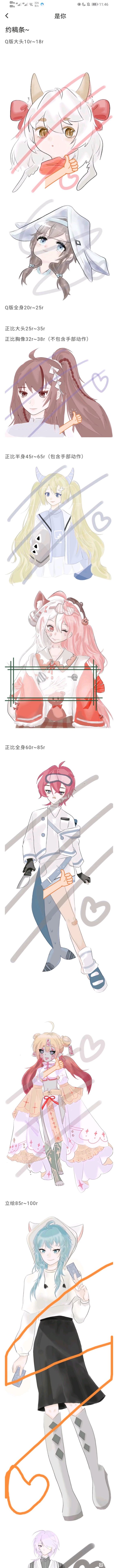 ׸ܽ˫廭˹-3.jpg