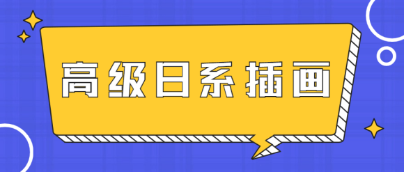 #ڼ1# ڶ߼ϵ廭7-1.jpg