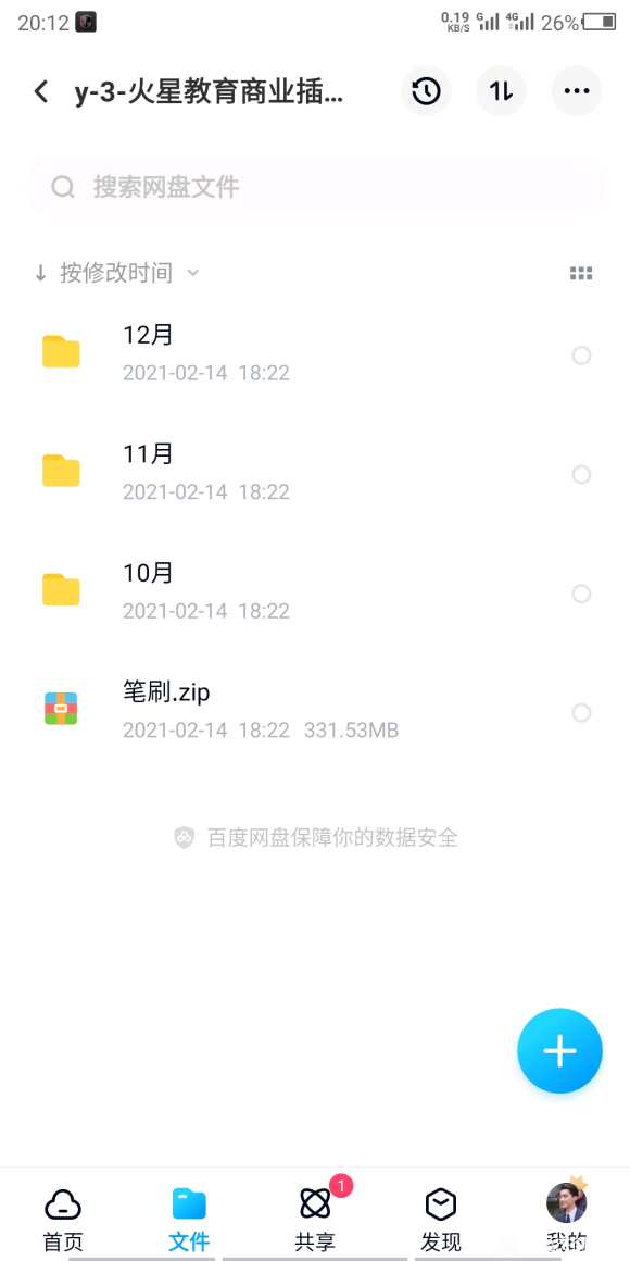 ǽҵ廭ʦѵγ#΢#tjgod25-1.jpg