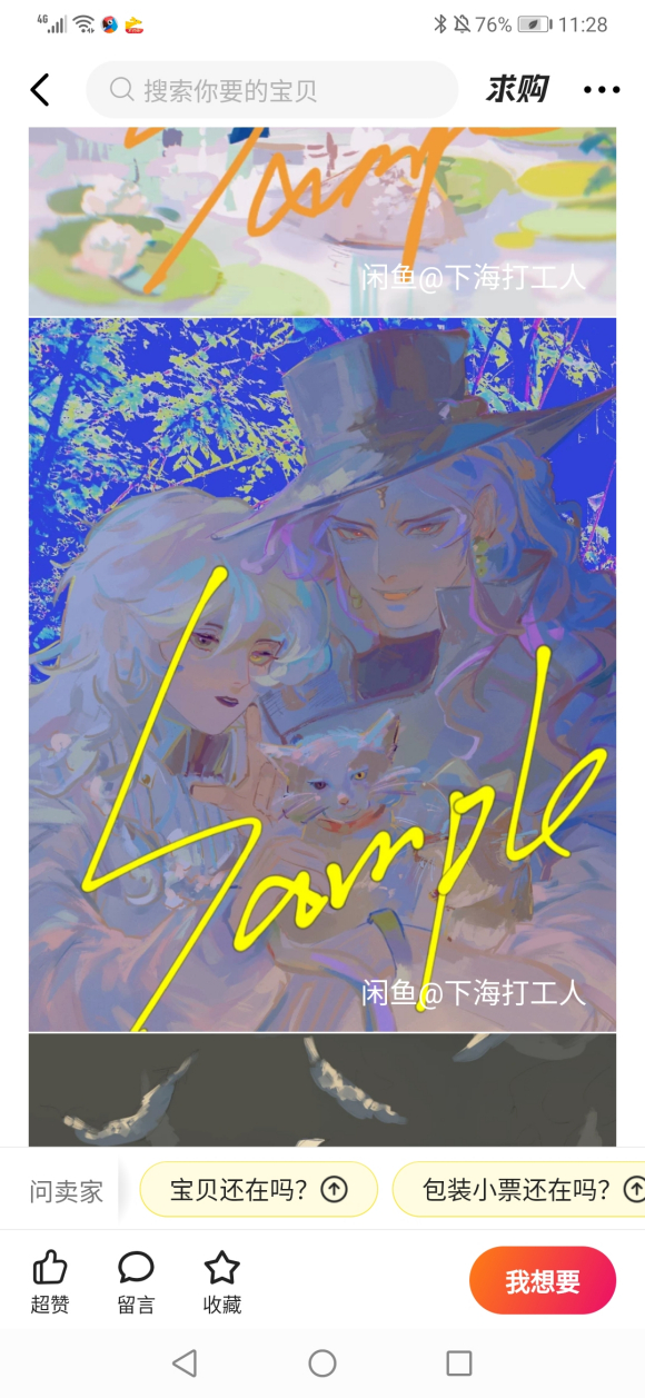 ׶׸˫˲廭(ӰһҪõ)-1.jpg
