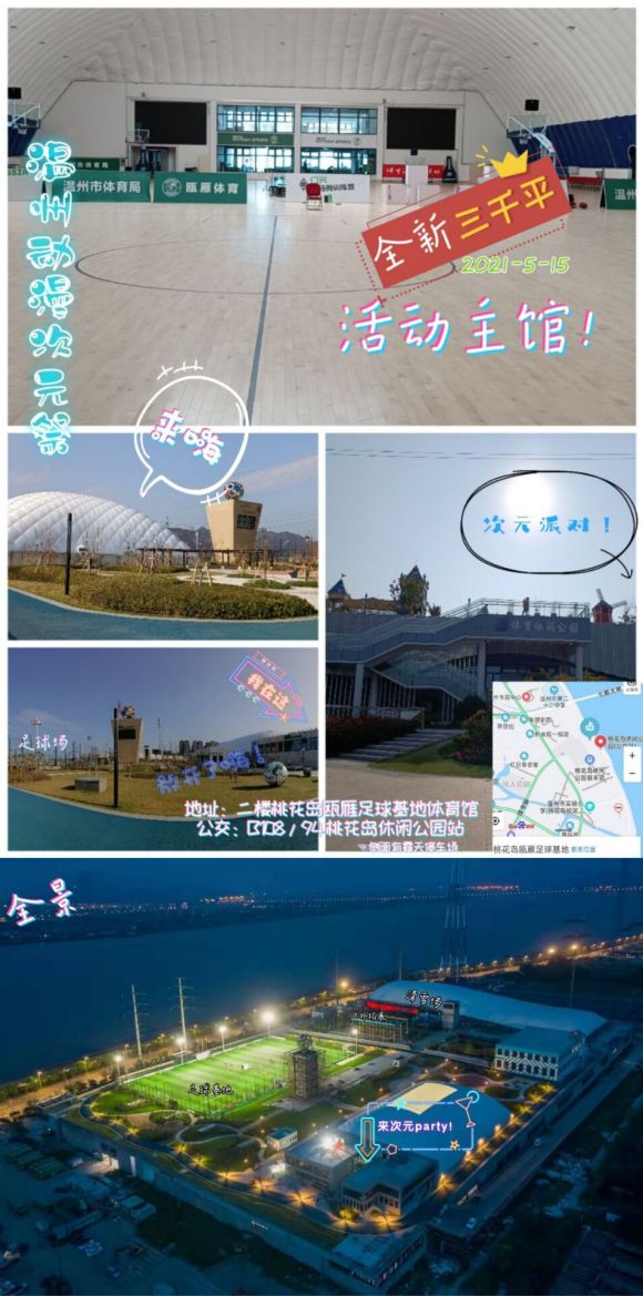 չһ2021׽졤ݶԪ-3.jpg