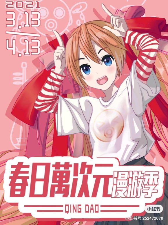 ѵൺչ!-2.jpg