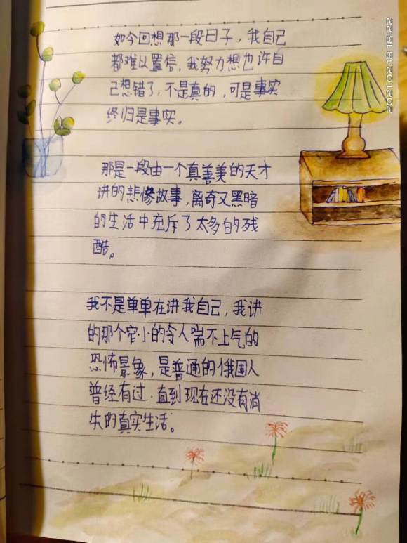 ޶ʼǻĲ廭-3.jpg