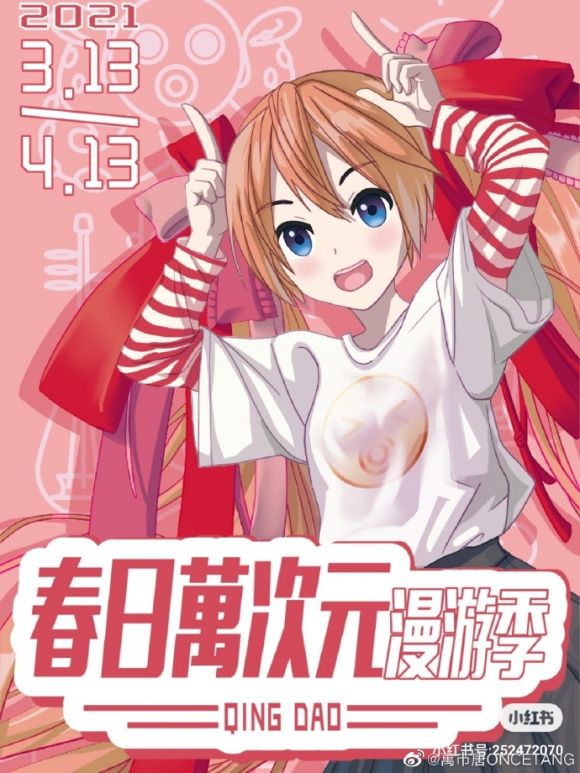ൺչ!ټ!!!-6.jpg