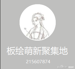 0ѧ廭,ĶѧȽϿװ-2.jpg