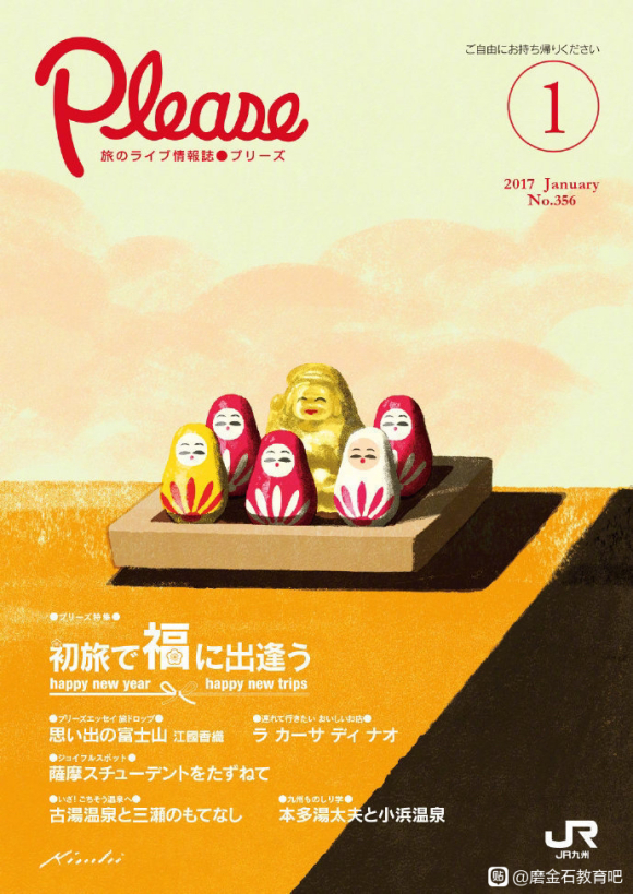 廭,廭ʦTatsuro Kiuchi-2.jpg