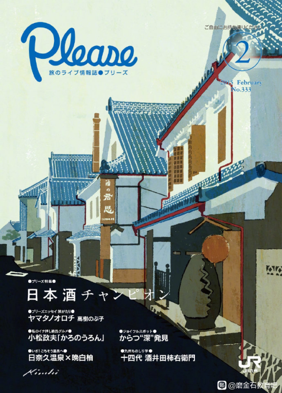 廭,廭ʦTatsuro Kiuchi-3.jpg
