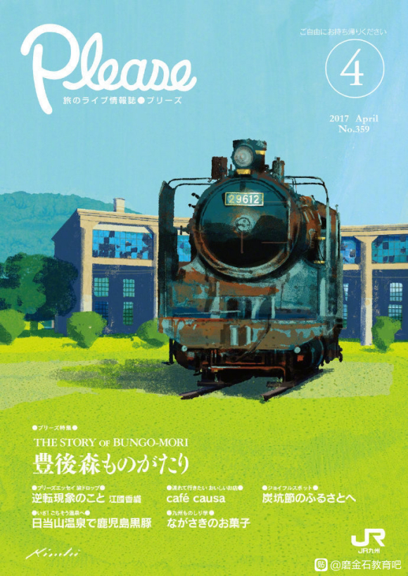 廭,廭ʦTatsuro Kiuchi-6.jpg