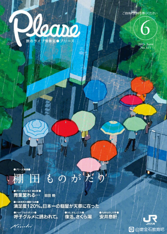廭,廭ʦTatsuro Kiuchi-5.jpg